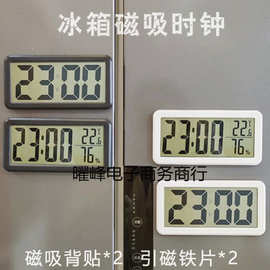 简约温湿度电子时钟可磁吸厨房冰箱贴大数字学生宿舍床头叫醒闹钟