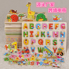 Cross-border wholesale children's wooden hand-catch board with letters and numbers, animal cognition, wooden puzzle education toy