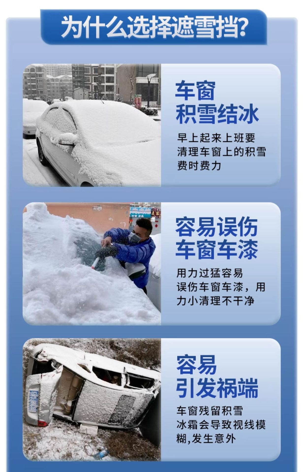 Suitable for Geely Car Snow Cover, Front Windshield Anti-Freeze Cover, Car Cover, Snow-Proof and Frost-Proof Half Windshield Car Cover for Winter