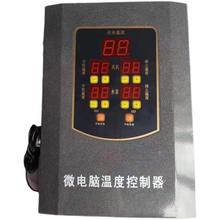 ����偠t΢��X������ ȼ��ȼúȼ���Bֳ��ˮ偠t���ܜؿ��� 220v