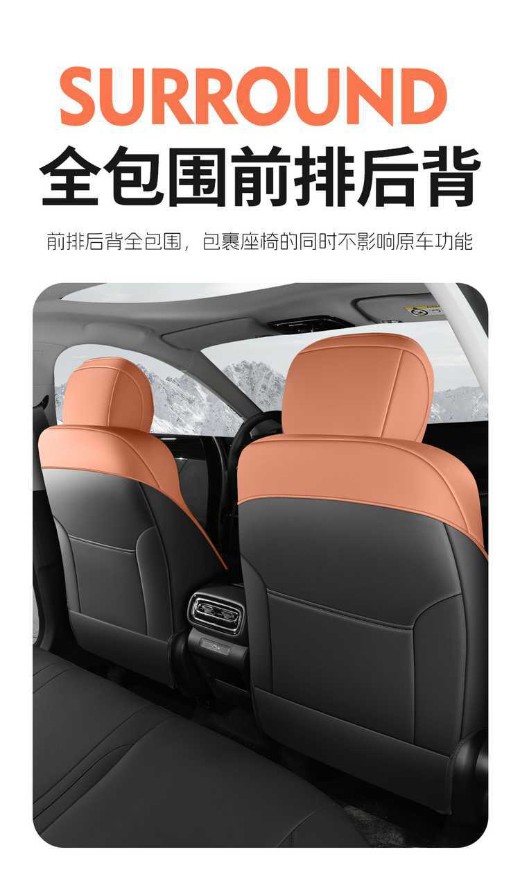 Specially Designed for the 26 Models of the Fifth-Generation Geely Emgrand, Full-Coverage Seat Covers for All Seasons, Dedicated Seat Cushion Covers, Car Seat Cushions