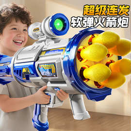 儿童玩具枪高级火箭炮玩具枪软弹枪电动连发榴弹发射器男孩童礼物