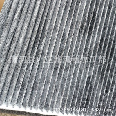 filter element, Air conditioning filter