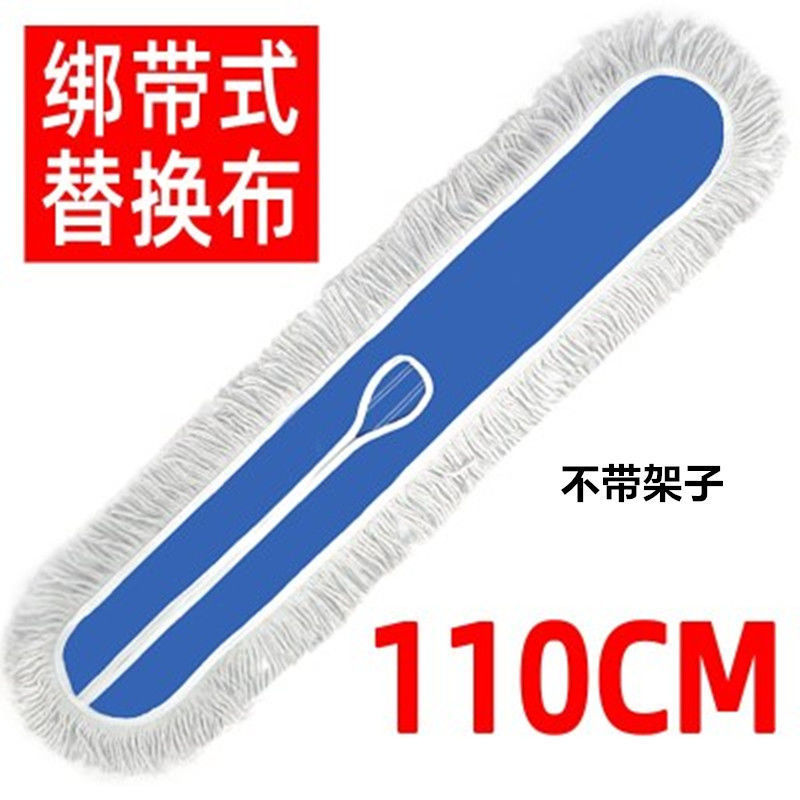 두꺼운 110cm 걸레