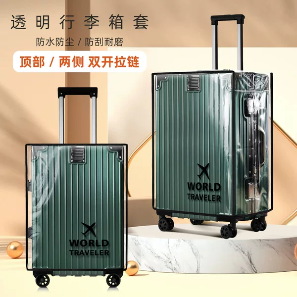 New 20 silk waterproof and wear-resistant double-sided zipper open luggage case leather case all-round dustproof and waterproof protective case