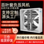 直驱大功率工业直联式风机
