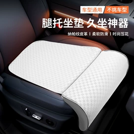 扶手箱垫;车用置物袋;座垫、座套