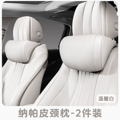 Leather Neck Support, Memory: Headrest - double-pillow-special-warm-white