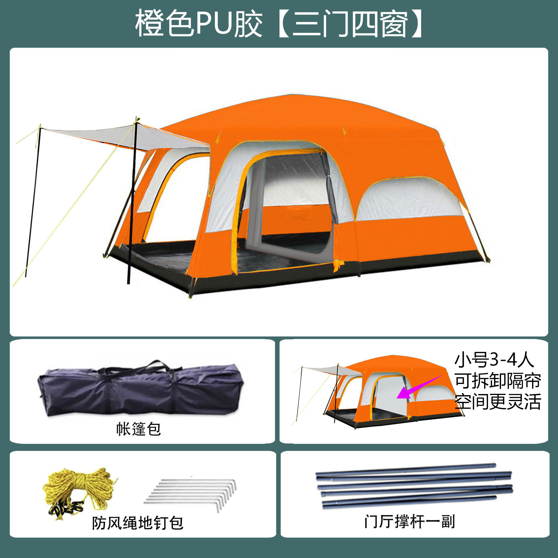 [096O Classic Style] Orange