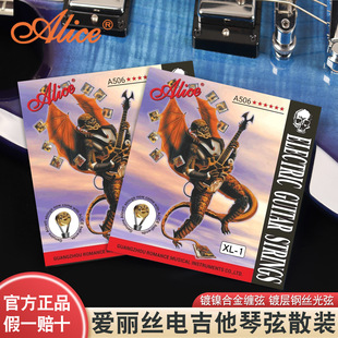 �����z늼���ɢ�b����1/2/3/4/5��ɢ��늼�������һ��Alice506
