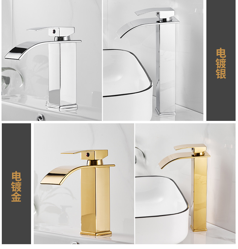 Silent copper core waterfall basin faucet, cold and hot simple bathroom, balcony, washroom, bathroom cabinet, creative faucet undefined