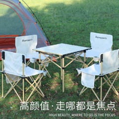 【代理専用】屋外折り畳みテーブルと椅子のピクニックテーブルの携帯式バーベキューテーブルの卵巻きテーブルの簡易キャンプ