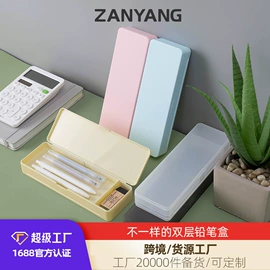 档案盒;文件管理架;文件夹