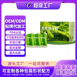 其他药食同源;运动营养食品;其他冲调饮品