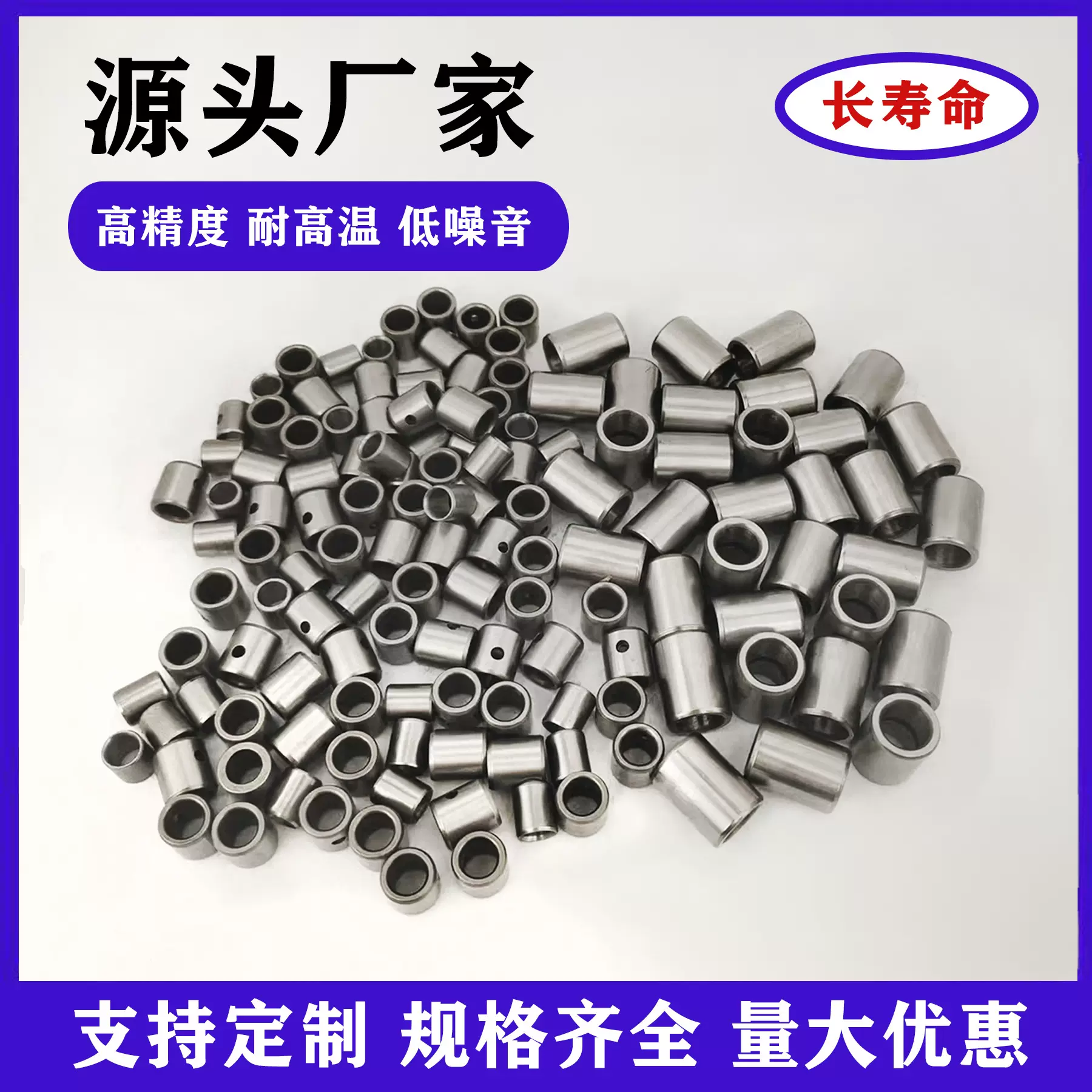 定制耐磨衬套厂家批发非标加工钢套 机械配套件高精密轴承钢轴套