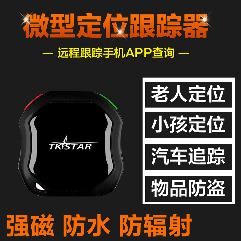 Tkstar Tk109 Gps Waterproof Locator Suitable for Pets, Elderly People, and Children, with Manufacturer's Warranty
