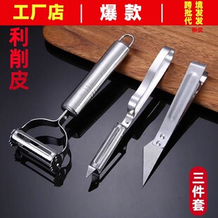 Multi-functional safety hammer fire flashlight car escape emergency self-rescue with alarm car home window breaker