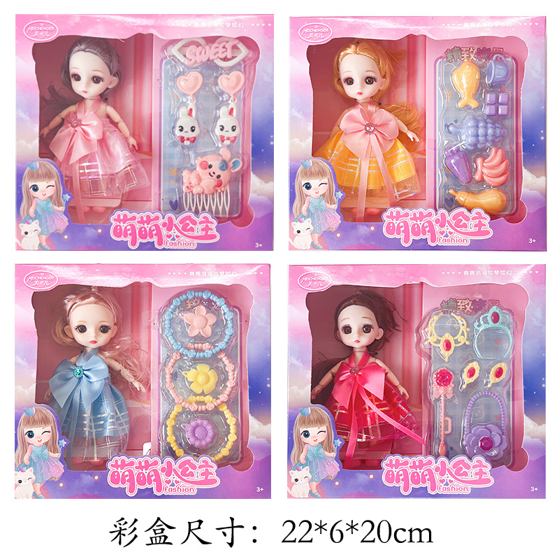 (22cm 컬러 박스) 6 인치 MengMeng 작은 공주 세트 299-10A [색상 랜덤]]