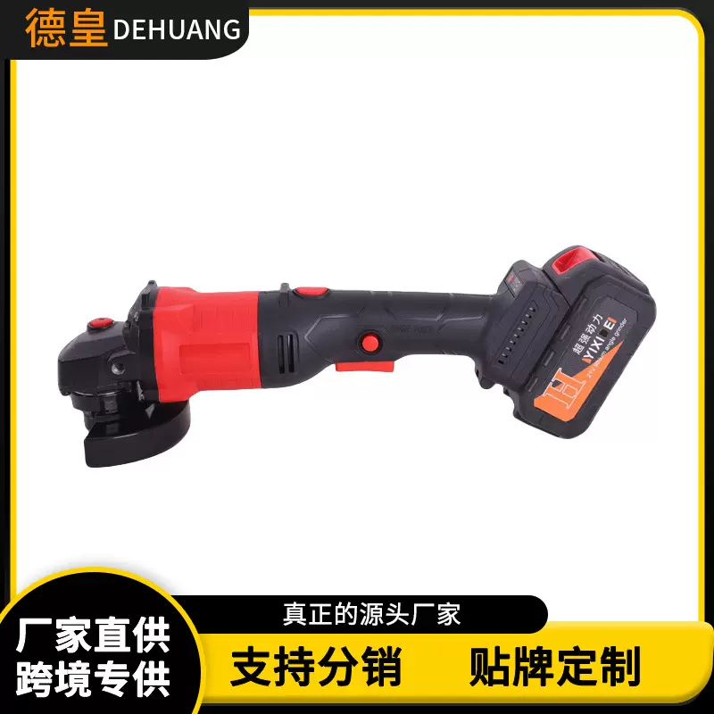 新款多功能无刷锂电角磨机大功率充电式手持磨光机电动打磨抛光机