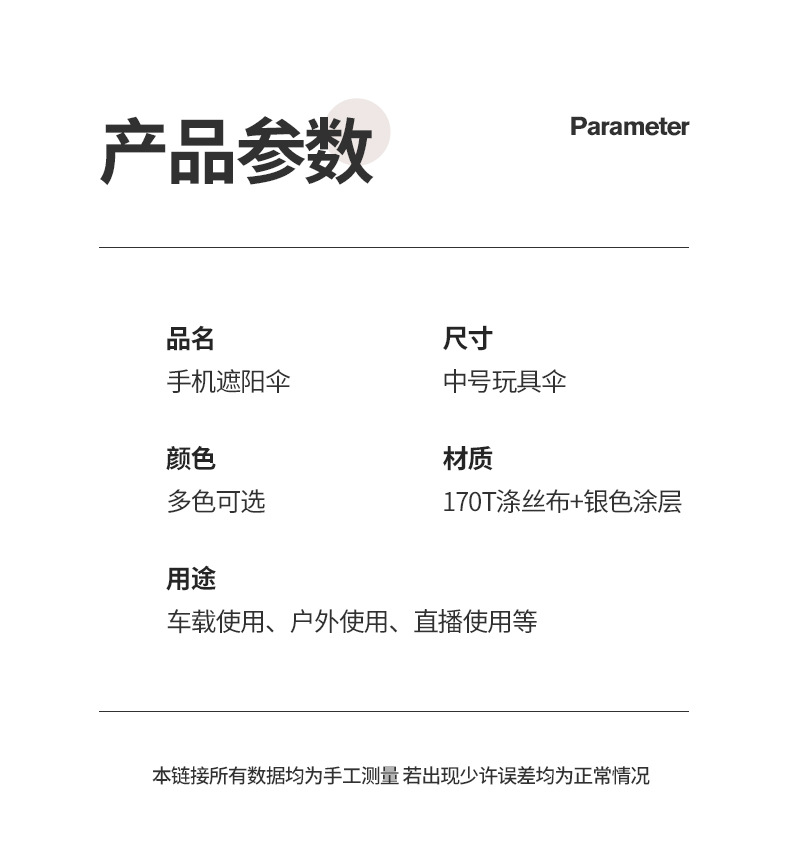 玩具伞 机车伞迷你口袋伞