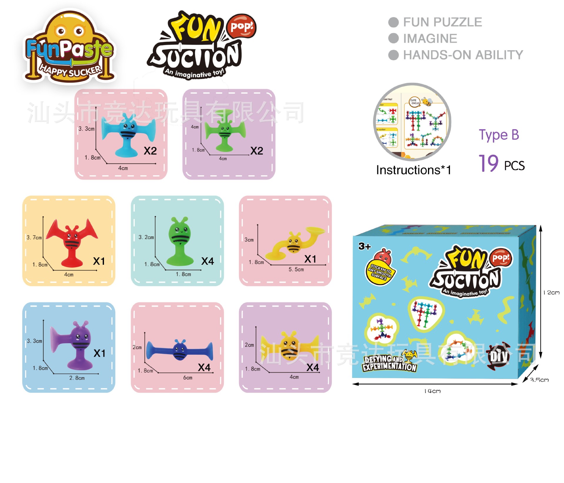 Transfronterizo nueva succión de descompresión de los niños de bloques de construcción suave lechón juguetes educativos DIY montado baño de música pegajosa