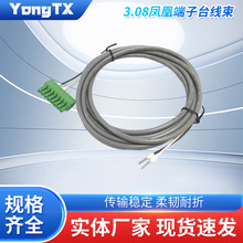 3.08�P�˶���̨���� 3.81mm�g������˹ ����׃�l����2464-26AWG