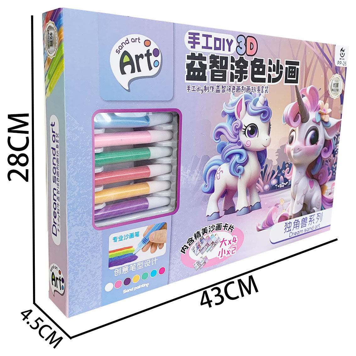 Dibujos Animados 3D unicornio DIY educativo hecho a mano pintura de arena niños colorear traje de arena de color pintura AGENCIA DE INSCRIPCIÓN regalo