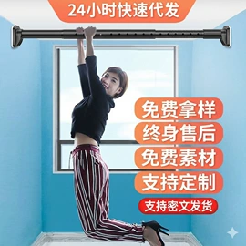 晾衣杆、衣叉;窗帘杆罗马杆;衣帽架