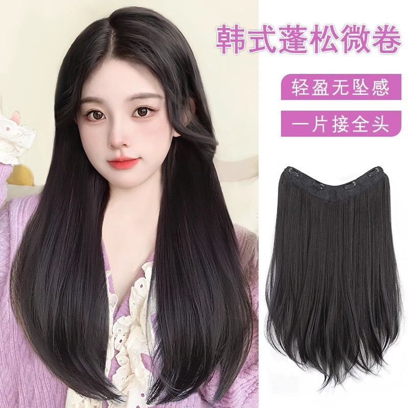 Women's long curly hair wig with inward curls, Korean-style straight hair, one-piece V-shaped hair extension, voluminous and invisible, Korean-style slightly wavy wig Women's long curly hair wig with inward curls, Korean-style straight hair, one-piece V-shaped hair extension, voluminous and invisible, Korean-style slightly wavy wig