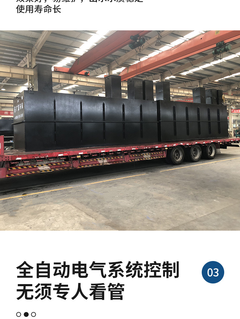 一体化污水改3_05