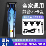 跨境新款理发电推剪精钢刀头LED液晶数显家用神器发廊专业通用