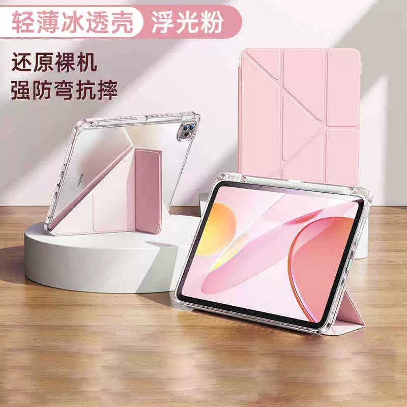 Гибридный защитный чехол из акрила для Huawei MatePad 11 с защитой от деформации, Pro/Air/11.5S/10.8-дюймов, 13.2