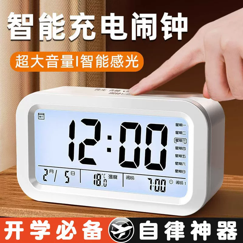 [Доставка от производителя] Новые цифровые часы 2025 года, специальный будильник для учащихся начальной школы, перезаряжаемый детский будильник, умный ночник.
