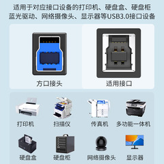 usb3.0打印機線高速方口打印機數據線A/B電腦數據線usb打印線