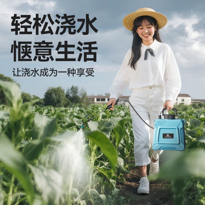 充电电动喷雾器充电式农用喷洒壶打菜高压肩负消毒家用小型打药机|undefined