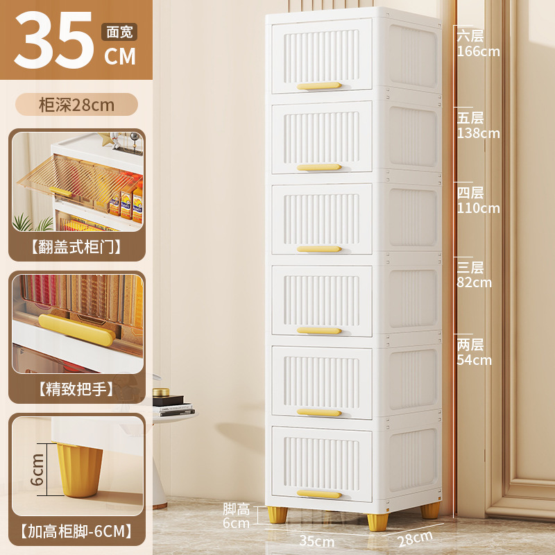 퓨어 화이트【35cm】