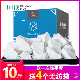 ��ʯ�҉K10������҃ȷ��g�������ȥ��������׻ҷ����۸��