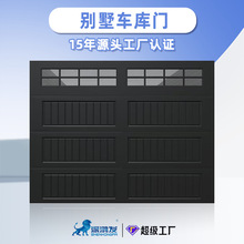 双层车库门厂家定制别墅车库智能开启门铝合金电动遥控别墅车库门