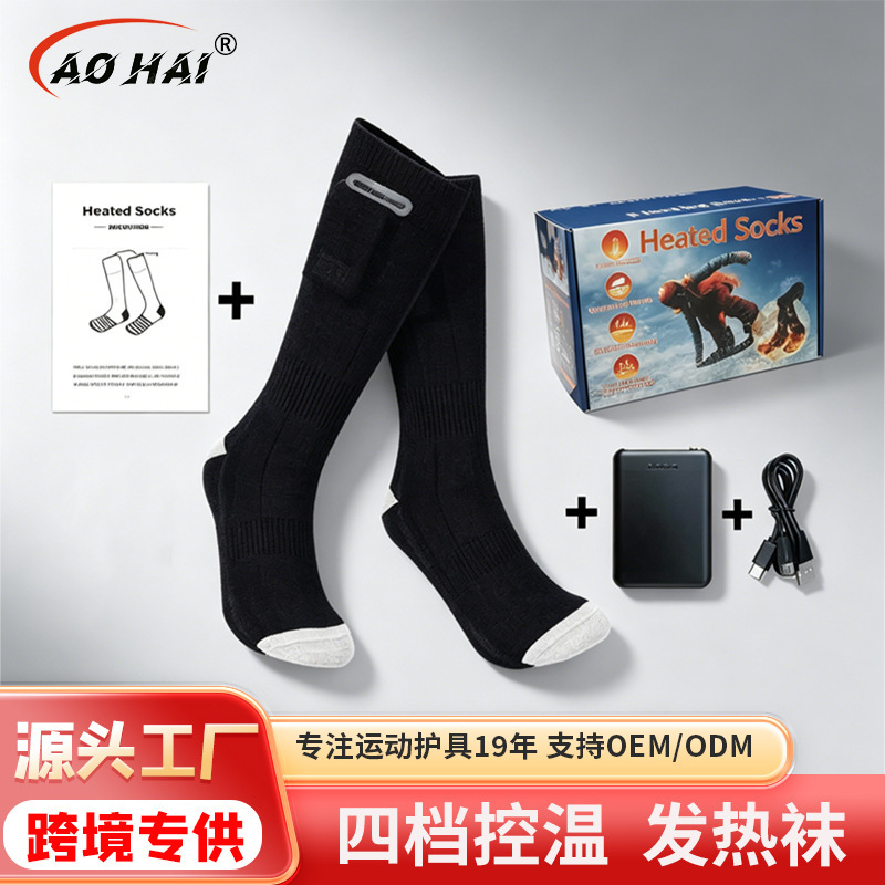 Cross-Border Winter Thermal Socks USB Smart Heating Socks for Men and Women, Thickened Electric Heating Socks, Direct Sale from Manufacturer, Thickened for Cold Protection