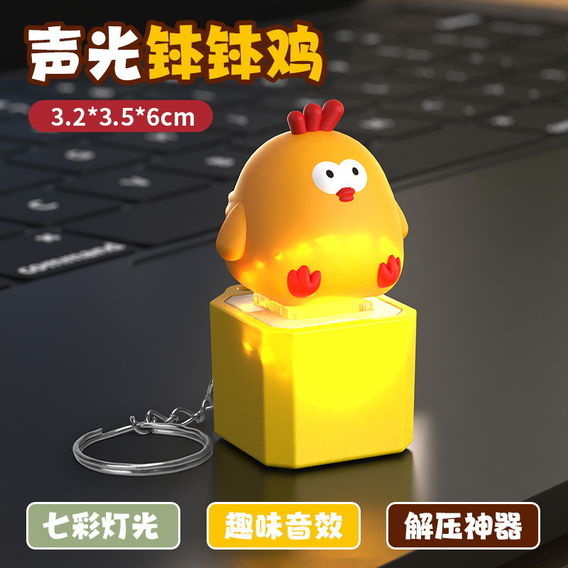 버튼【보보치킨】