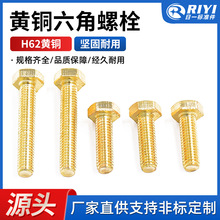 ��һ���a�o�̼��ݽz�S�~�����ݽzDin933�S�~������˨