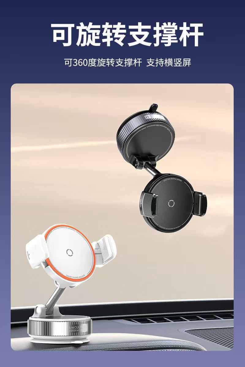 2026 New Model Cross-Border Car Phone Holder with Magnetic Suction, Vacuum Rotatable Foldable Suction Cup for Dashboard Car Mount