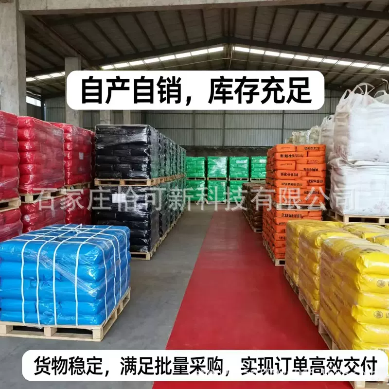 氧化铁颜料厂生产氧化铁红130 彩砖彩瓦用190铁红色粉