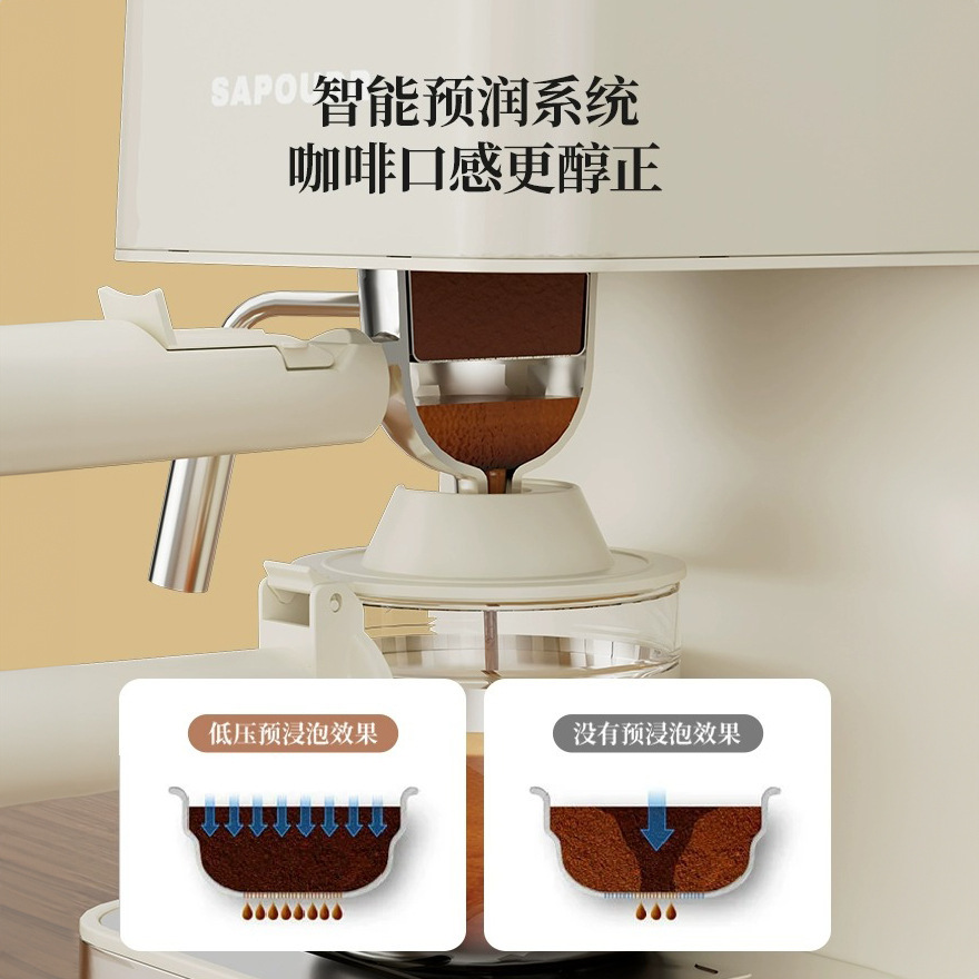 Кофемашина Sapoudr EA09 молочно-белая
