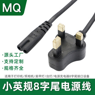 СӢҎ8��β�Դ�� BSӢ�˰���β 2о0.75СӢʽ�Դ�m����^��