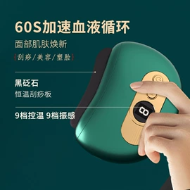 筋膜枪;按摩枕/靠垫;头部按摩机