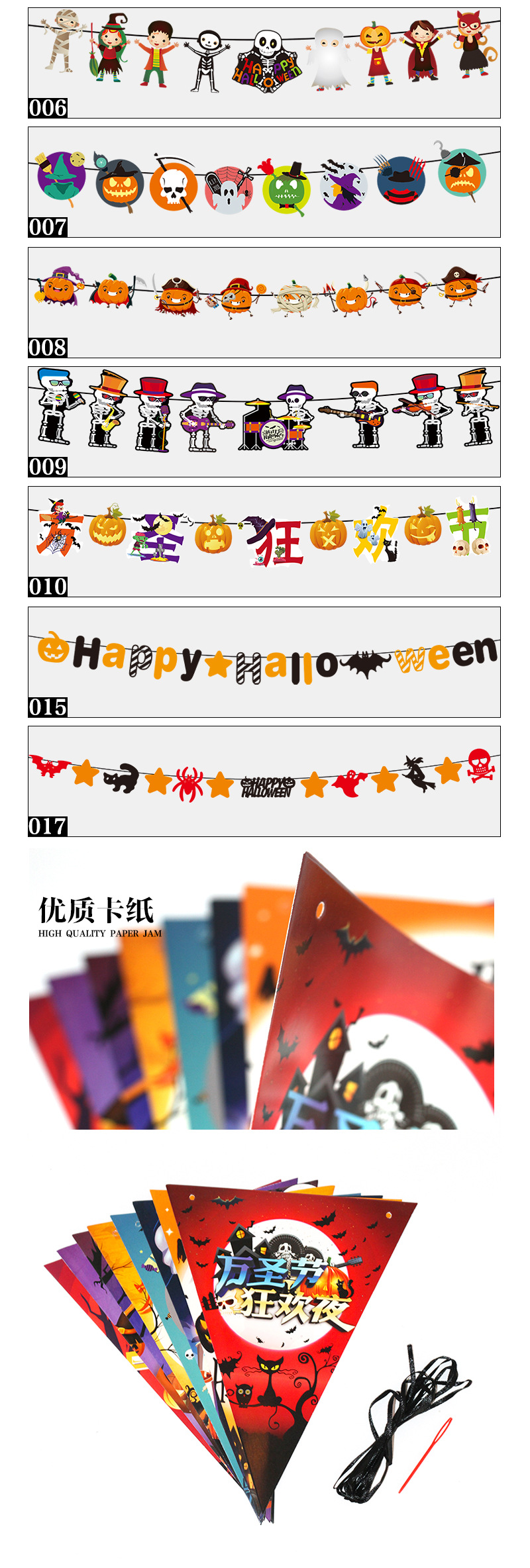 undefined