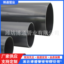 ֱ��������ˮ�� �������I��ˮ̎��PVC-U��ˮ�� ���Ͻo��ˮ�ܲ�