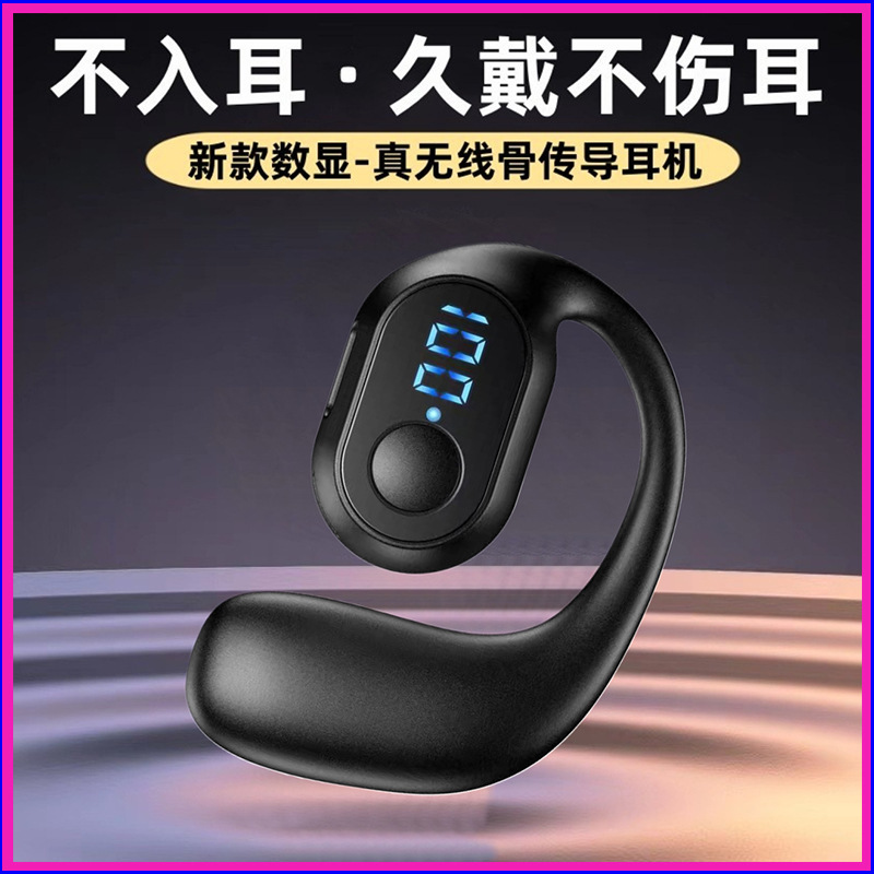 片耳bluetooth骨伝導bluetoothイヤホン無線運動騒音低減耳掛け式ロング航続適用アップル華為|undefined