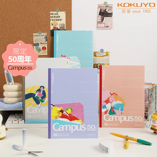 ���ukokuyo�o���z�b�Pӛ���M��50����o���B5ȫ�_��